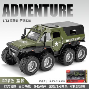 Miniauto <strong>1</strong>/<strong>24</strong> Alloy Car Model <strong>Toy</strong> Conqueror Shaman 8*8 Off-Road Vehicle Diecast Model With Sound and Light Pullback Car <strong>Toy</strong> - Product Image 5