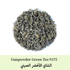 Clqq Customizable High Grade <strong>Gunpowder</strong> Green Tea 9375 Chinese Manufacture Loose Leaf Box and Bag Packaging New - Product Image 2