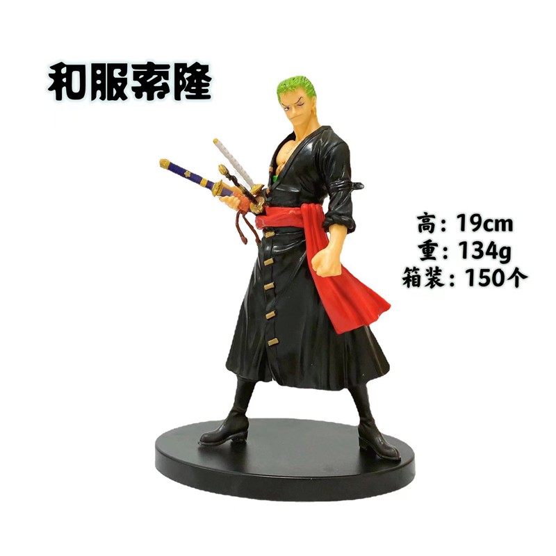 Zoro