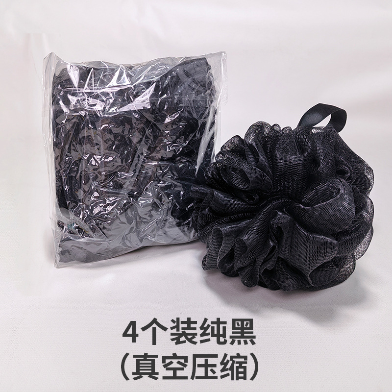 60g Pure Black Bath Balls (Vacuum-Compressed Packaging)