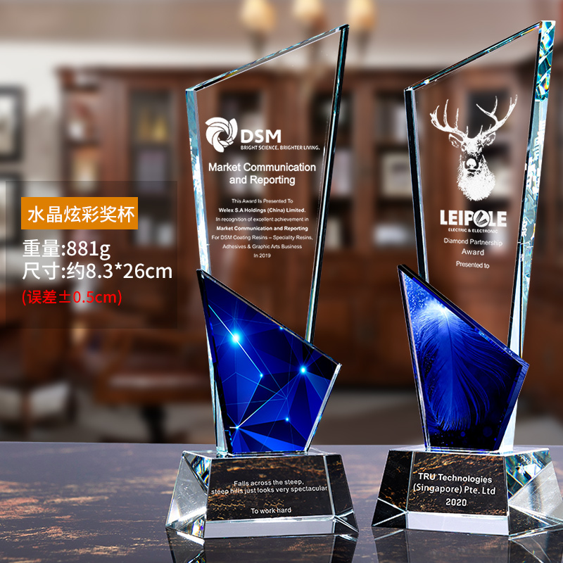 Crystal colorful trophy