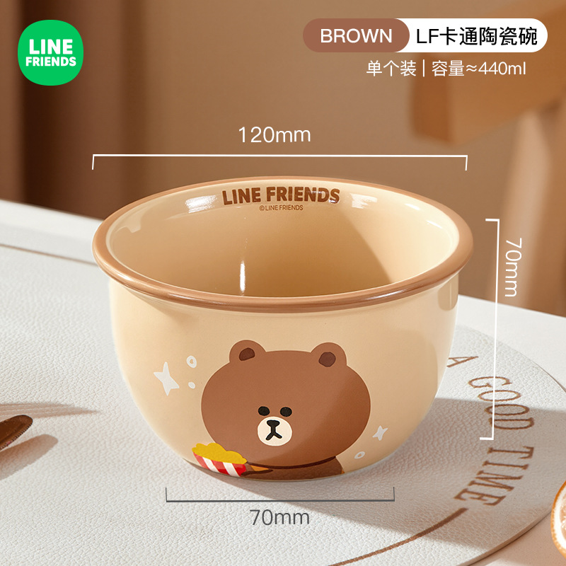 ชามสีน้ำตาล-45 นิ้ว-ไลน์ ได้รับการรับรองอย่างเป็นทางการ