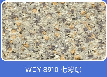 WDY 8910