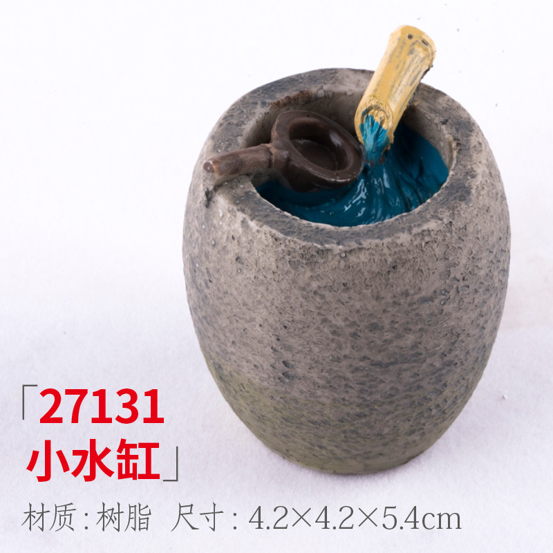 27131 Small water tank