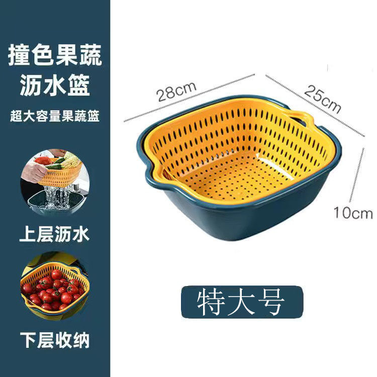 Extra Large Drain Basket