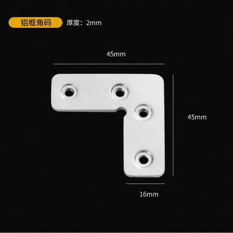 No screws