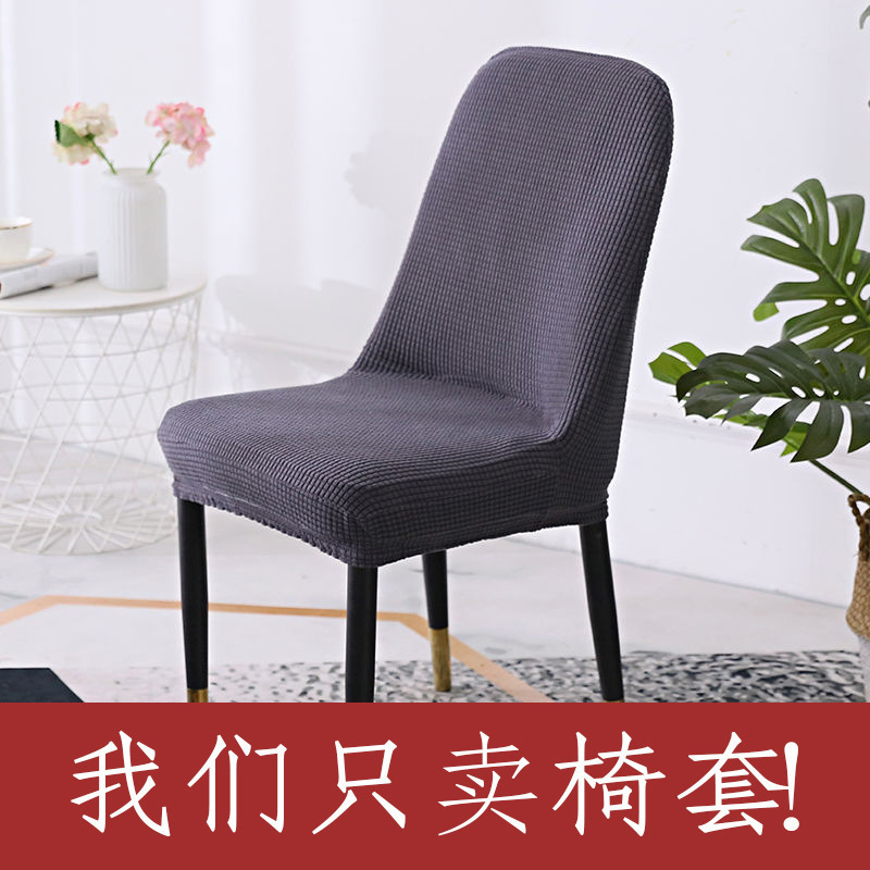Large arc shape - dark gray - limited-time price drop