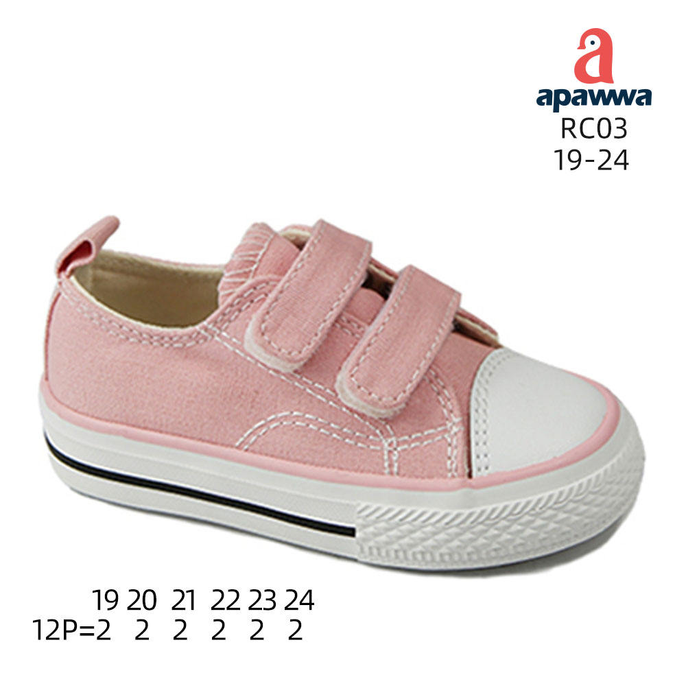 DD สีชมพู