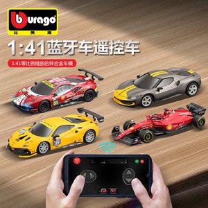 Yüksek kalite 1:41 ölçekli F1 Rc oyuncak araba Daytona SP3 oyuncak araba uzaktan kumanda ile Bluetooth simülasyon yarış arabası koleksiyonu için - Product Image 5