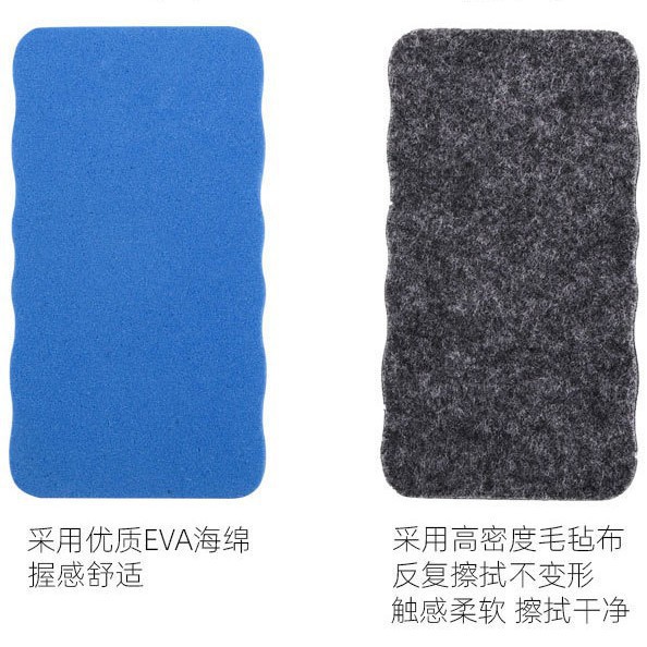 Gomme ondulée magnétique (5,5*10,5*1,5 cm)