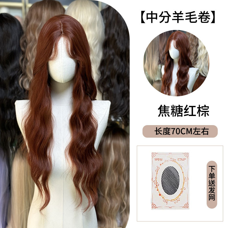 No 9 mg-218 medium caramel reddish brown-free hairnet