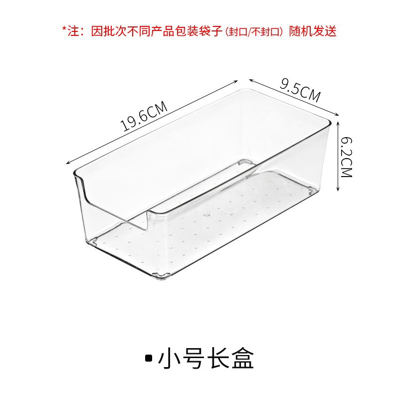 Small long box