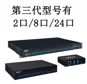Digi Anywhere USB2 Plus AWUSB02-300 Hub Server Ukey verbindet sich mit VMware - Product Image 3