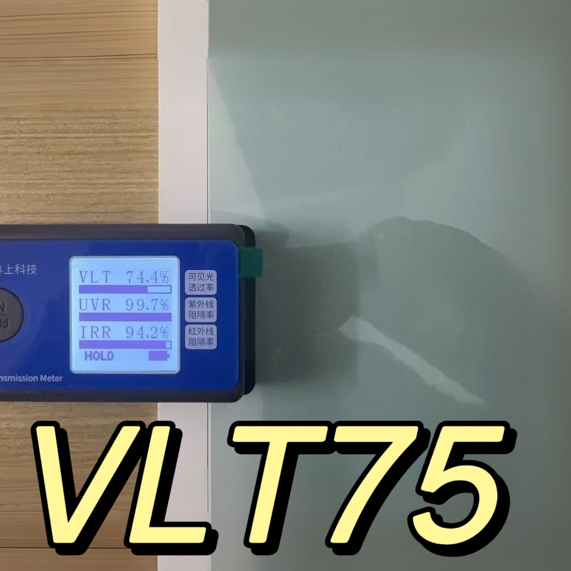 Nano Cerámica - VLT75%