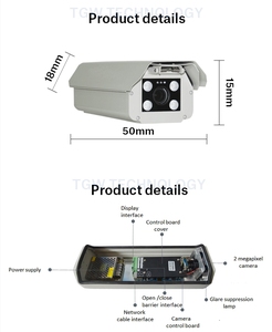 TGW 2021 2MP araba lisansı plaka tanıma sistemi Ipr IP kamera - Product Image 5