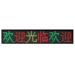 Señal programable P5P10 Pantalla LED Tablero a todo color Pantalla LED de desplazamiento de alta resolución para publicidad - Product Image 2