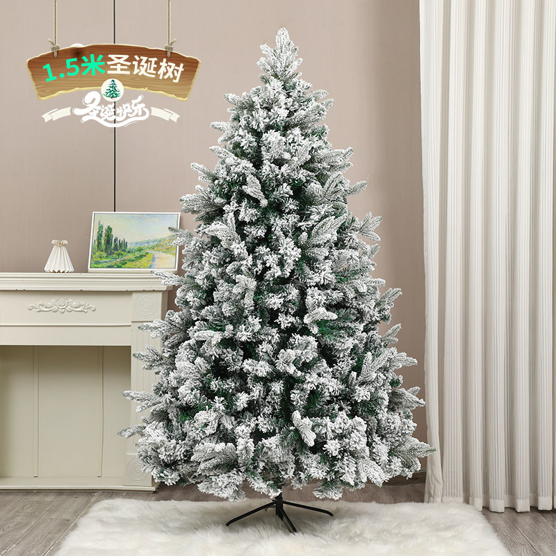 15m automatic encryption tree-pe mixed snow tree + with lights