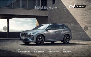 2025 yepyeni TUCSON L N hattı benzin kompakt SUV sert çekirdekli deri koltuklar R19 lastik ACC CRUISE FWD EURO VI - Product Image 6
