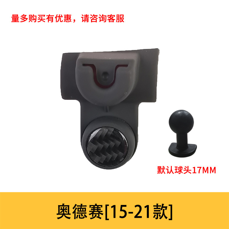 Honda odyssey (15-21 models) single base
