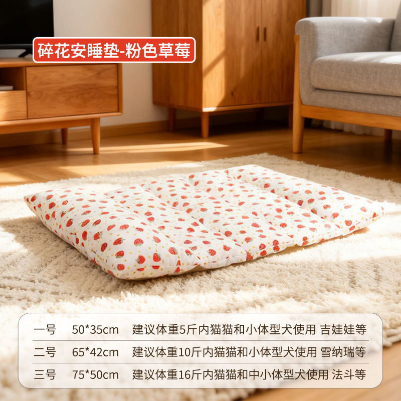 Tapis de couchage floral fraise rose