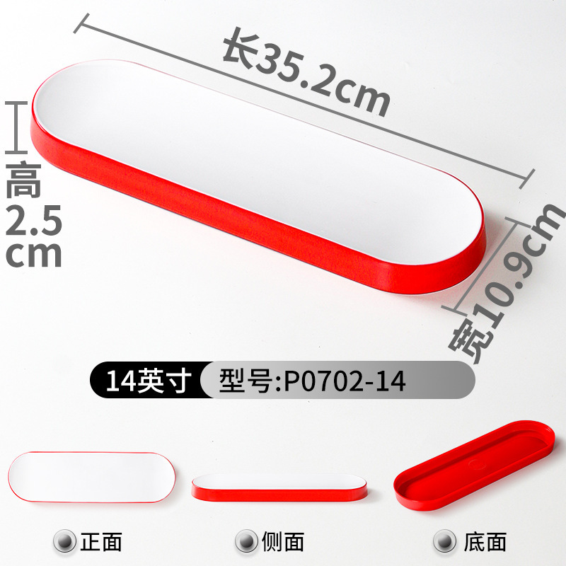P0702-14 Rouge et Blanc