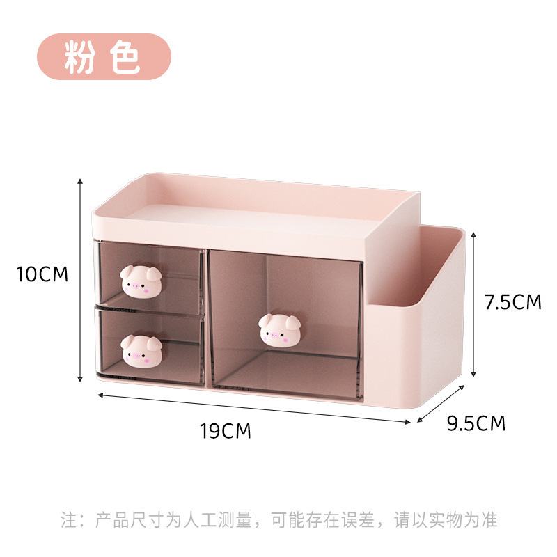 Pink Pig