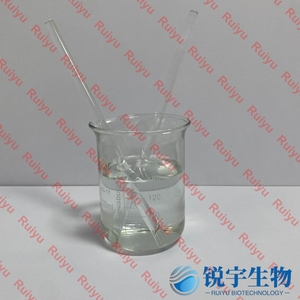 主前駆原料DM/F CAS1119-51-3 5ブロモ在庫あり卸売 - Product Image 4