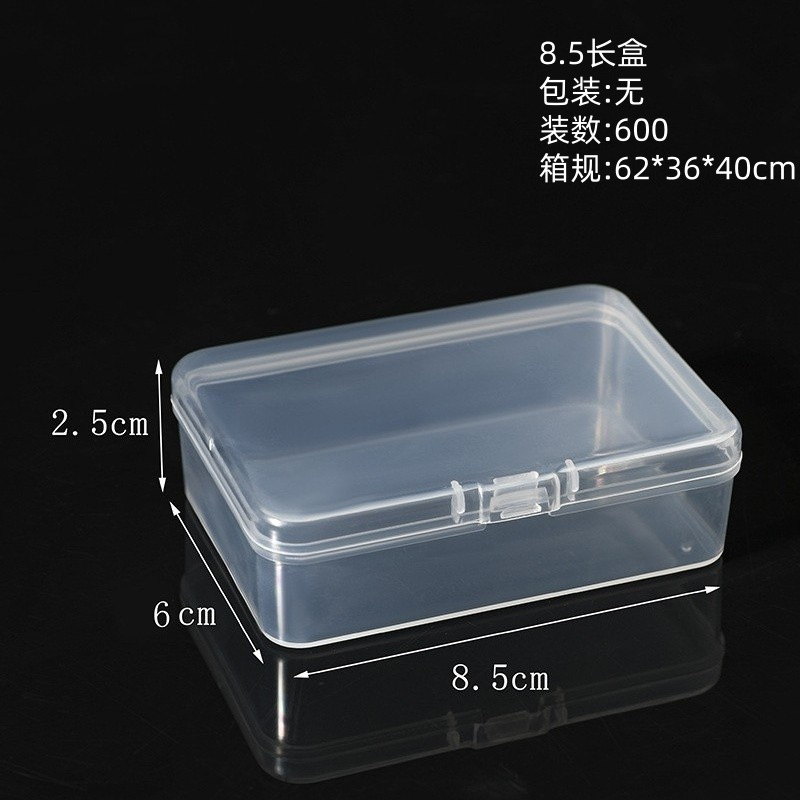 8.5cm long box (8.5*6*2.5cm)