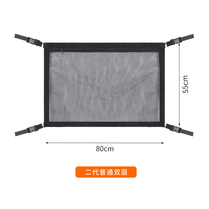 Standard double couche 80*53 (noir)