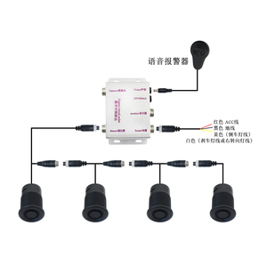 360度检测后视视频双向倒车雷达停车传感器，带监视器倒车视频停车雷达4传感器 - Product Image 3