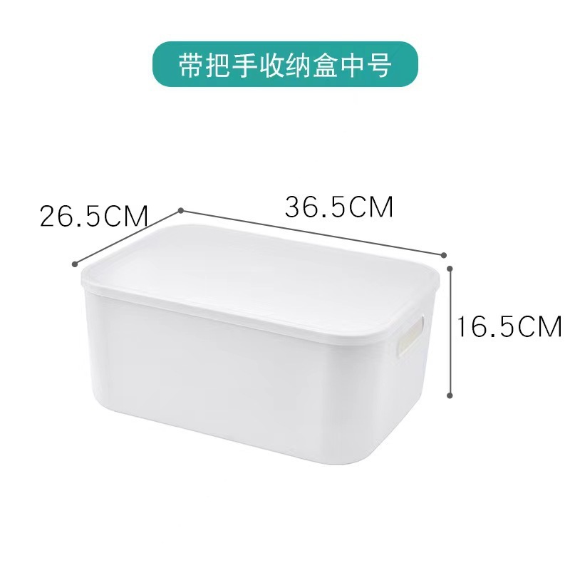 White with lid, tall and large size