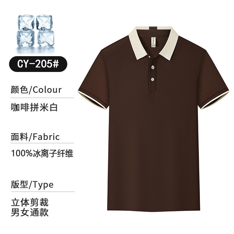 Brown color