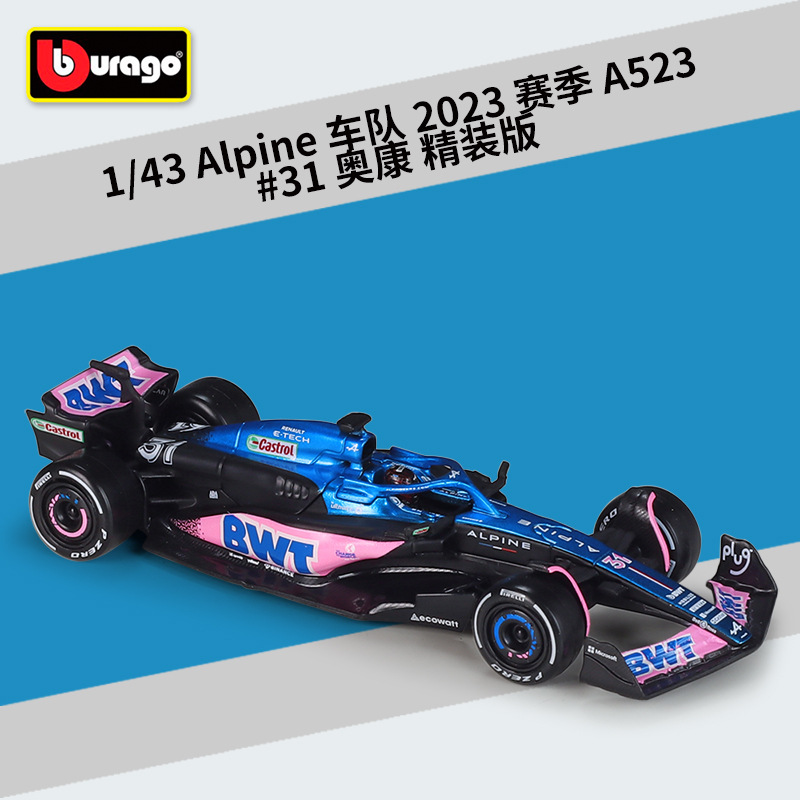 #38073 edición de tapa dura alpine a523#Temporada 31 de Ocon 2023