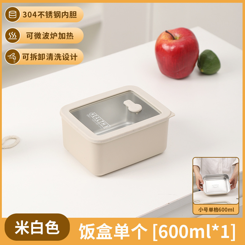 Bianco 600 ml*1