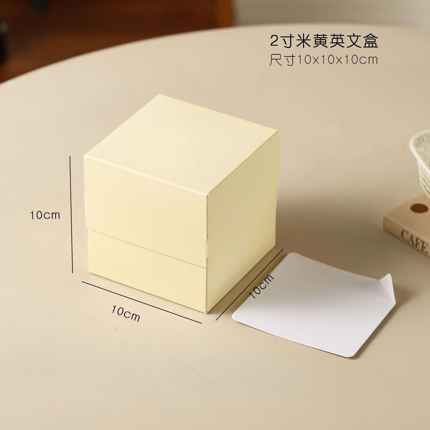 2-inch pure rice-yellow box