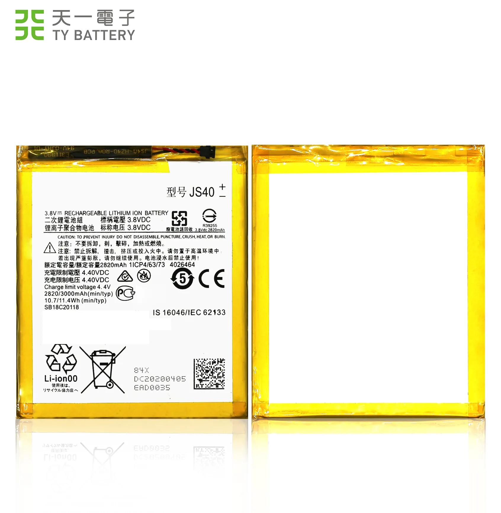 Batterie lithium-ion Rechargeable pour téléphone portable, JS40 pour Motorola Z3 xt1932 Z3 Play 2820mAh 3.8V