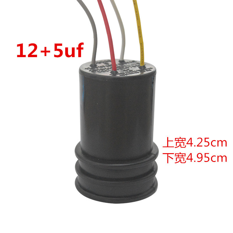 12uf 5uf (short)