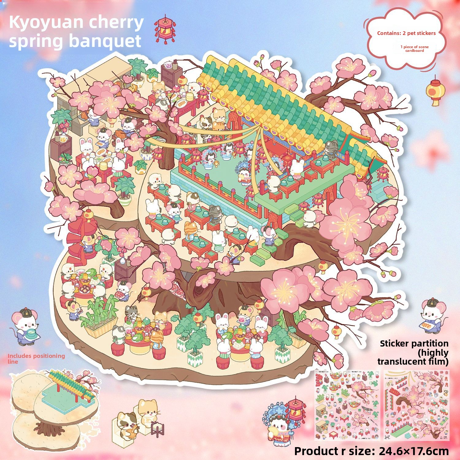 25 Jingyuan Cherry Spring Banquet (126.0) Blanc supérieur