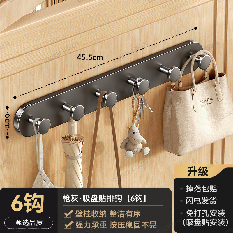 Gunmetal 6-Hook 6-Suction Cup Sticker Hook