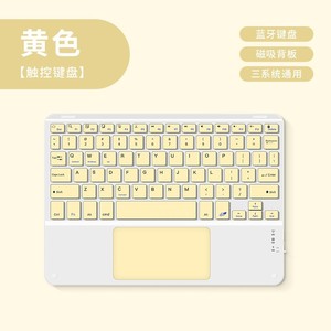10&quot; Wireless <strong>Touchpad</strong> <strong>Keyboard</strong> for Ios Android Windows System Tablet Tablet Pc <strong>Keyboard</strong> - Product Image 4