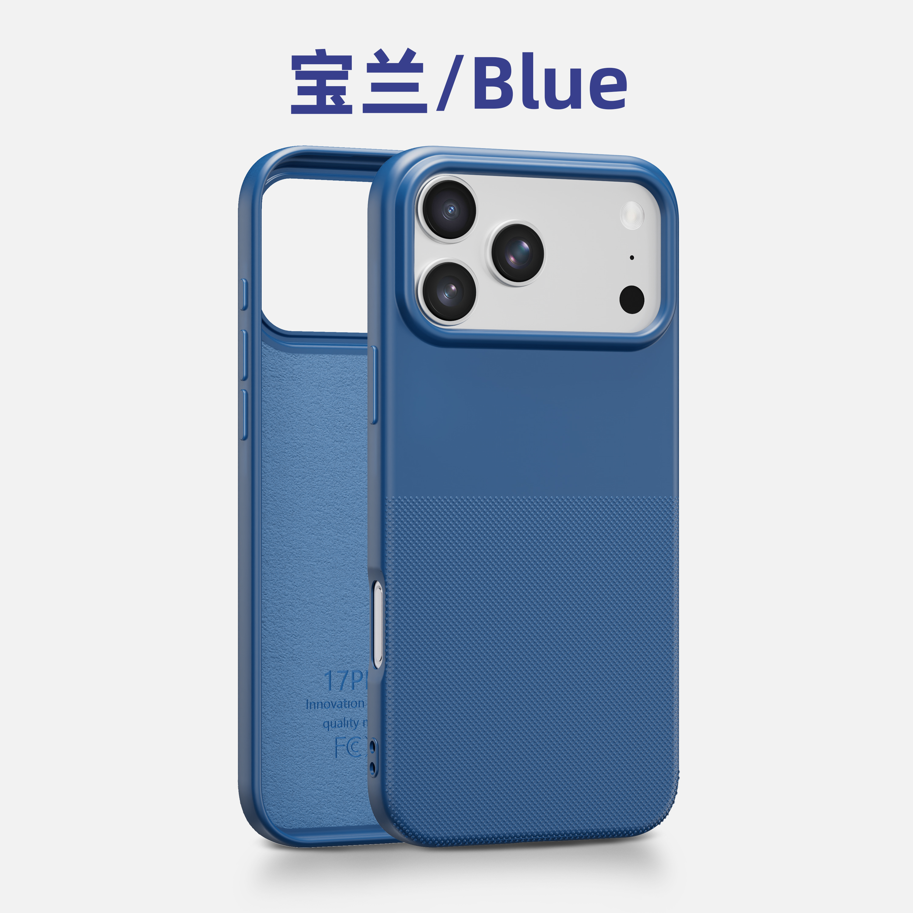 Azul