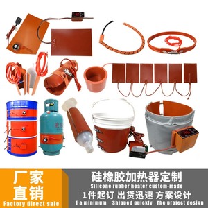 硅胶热垫，专业服务，一流品质。 - Product Image 6