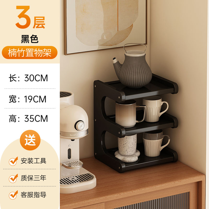 Irregularly shaped shoe rack 3-30 black