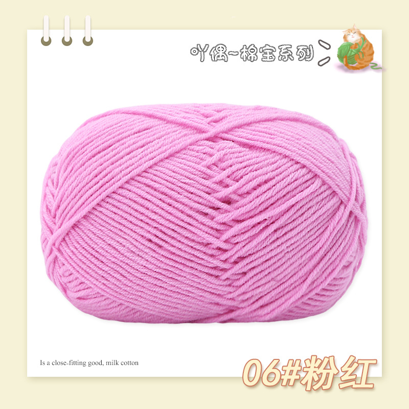 06 rose
