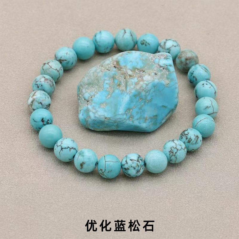 Optimized blue turquoise bracelet