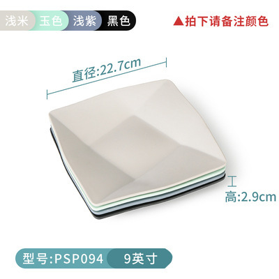 PSP094