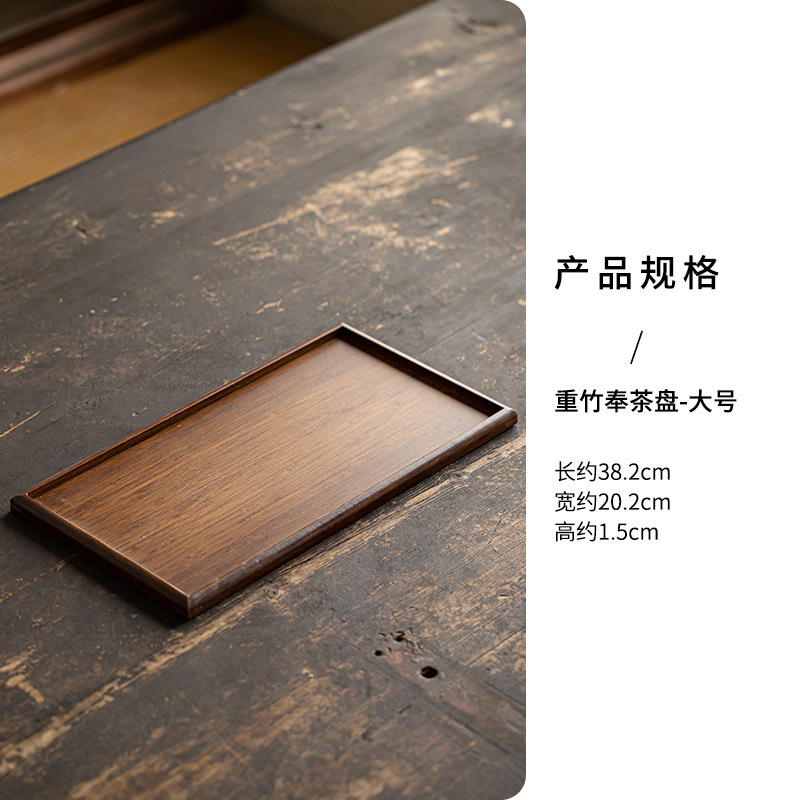 Bamboo Tea Tray - Large