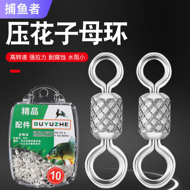 Bagues mère-enfant en relief en boîte 12