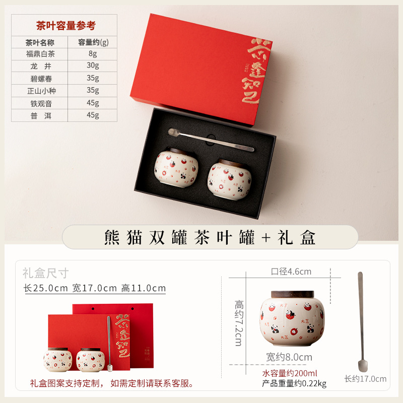 YQ Panda - Mini Lata de Té - Set de Regalo de Lichi (con Cuchara)