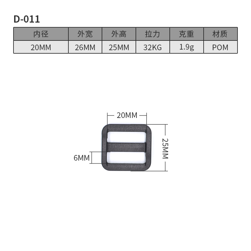 D011-20MM
